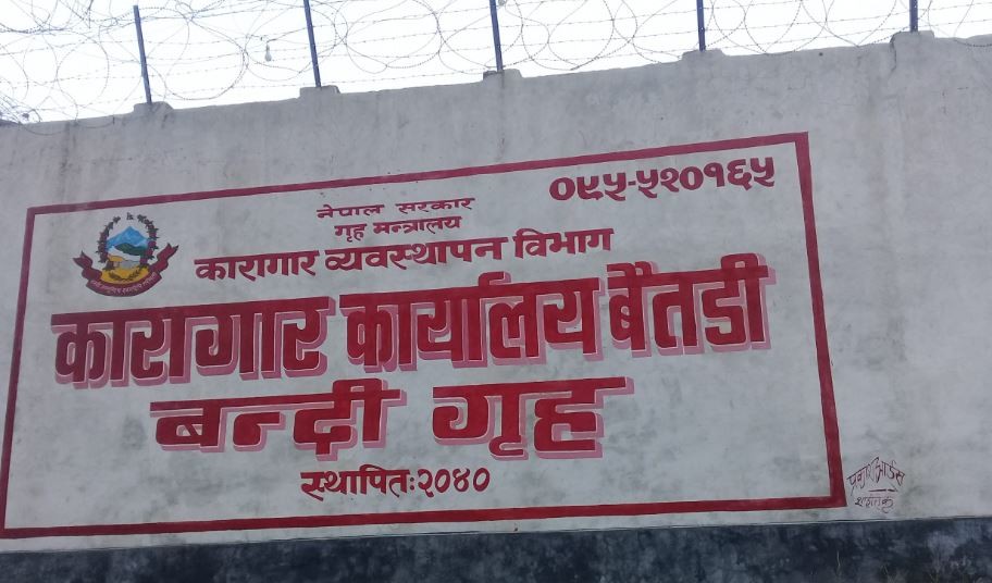 बैतडीका कैदीबन्दीलाई कारागारबाटै मतदान गर्न पाउने व्यस्था